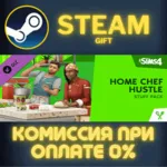 The Sims™ 4 Home Chef Hustle Stuff Pack СТИМ ПК ГИФТ - irongamers.ru