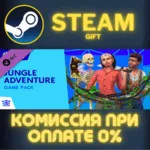 The Sims™ 4 Jungle Adventure СТИМ ПК ГИФТ АВТОДОСТАВКА - irongamers.ru