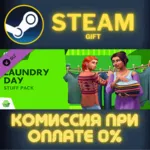 The Sims™ 4 Laundry Day Stuff СТИМ ПК ГИФТ АВТОДОСТАВКА