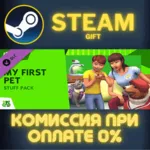 The Sims™ 4 My First Pet Stuff СТИМ ПК ГИФТ ПОДАРОКА