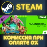 The Sims™ 4 Paranormal Stuff Pack СТИМ ПК ГИФТ ПОДАРОКА - irongamers.ru