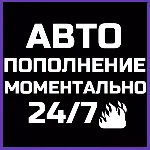 STEAM БАЛАНС AUTO-ПОПОЛНЕНИЕ (UA⭐RU⭐KZT⭐СНГ) - irongamers.ru