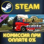Euro Truck Simulator 2 - Slovak Paint Jobs Pack СТИМ ПК - irongamers.ru