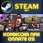 Euro Truck Simulator 2 - USA Paint Jobs Pack СТИМ ПК - irongamers.ru