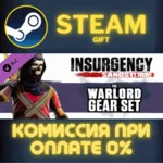 Insurgency: Sandstorm - Warlord Gear Set СТИМ ПК ГИФТ - irongamers.ru