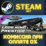 American Truck Simulator Lode King Prestige Trailers Pa - irongamers.ru