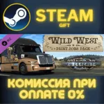 American Truck Simulator Wild West Paint Jobs Pack СТИМ