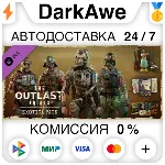 The Outlast Trials - Exotica Pack DLC STEAM ⚡ ️АВТО 💳 0%
