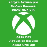 Услуга Активации Любых Ключей XBOX ONE SERIES X|S - irongamers.ru