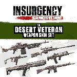 ✅ Desert Veteran Weapon Skin Set✅ ПСН✅ PLAYSTATION