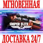 Sniper Elite VR ⭐Steam\РФ+Весь Мир\Key⭐ + Бонус - irongamers.ru
