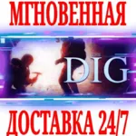 ✅ The Dig ⭐Steam\РФ+Весь Мир\Key⭐ + Бонус