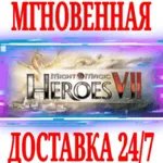 Might & Magic Heroes VII Complete Edition⭐Ubisoft\Key⭐ - irongamers.ru