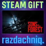 💀 Sons Of The Forest {Steam Gift/Россия/СНГ} + Бонус🎁 