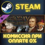 Europa Universalis IV: Ultimate E-book Pack СТИМ ПК - irongamers.ru