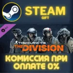 Tom Clancys The Division  Military Specialists Outfits