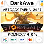 Stormgate +ВЫБОР STEAM•RU ⚡ ️АВТОДОСТАВКА 💳 0%