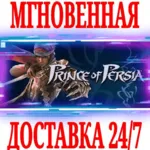 Prince of Persia (2008)⭐Ubisoft Connect\РФ+Мир\Key⭐+ - irongamers.ru