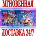 The LEGO Movie Videogame Bundle (2 в 1)⭐Steam\Key⭐ + - irongamers.ru