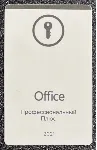 MICROSOFT OFFICE НА ВЫБОР WIN/MacOS ПРИВЯЗКА/ГАРАНТИЯ - irongamers.ru