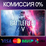 Battlefield™ V Definitive Edition ⭐ +50 игр STEAM - irongamers.ru