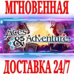 ✅ Aces & Adventures ⭐Steam\РФ+Весь Мир\Key⭐ + Бонус