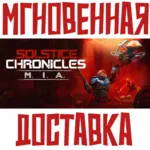 ✅ Solstice Chronicles MIA + The Red Solstice⚡ Steam\Key🎁 