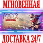 Assassin’s Creed Chronicles India⭐Ubisoft Connect\Key⭐ - irongamers.ru