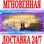 ✅ Sid Meier's Civilization VI + 27 DLC ⚫ STEAM🔑 КЛЮЧ +🎁 