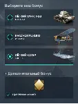 7 КУПОНОВ С ТЕХНИКОЙ WAR THUNDER - irongamers.ru