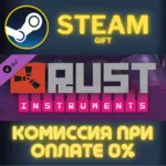 Rust Instrument Pack СТИМ ПК ГИФТ АВТОДОСТАВКА ПОДАРОКА - irongamers.ru