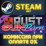 Rust Sunburn Pack СТИМ ПК ГИФТ АВТОДОСТАВКА ПОДАРОКА - irongamers.ru