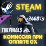 THE FINALS - Metro Drifter Set СТИМ ПК ГИФТ ПОДАРОКА - irongamers.ru