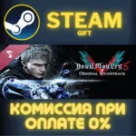 Devil May Cry 5 Original Soundtrack СТИМ ПК ГИФТ STEAM - irongamers.ru