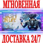 ✅ High On Life \ DLC Bundle ⭐Steam\РФ+Мир\Key⭐ + Бонус