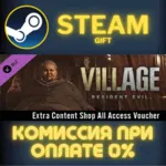 Resident Evil Village Extra Content Shop All Access Vou