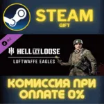 Hell Let Loose - Luftwaffe Eagles СТИМ ПК ГИФТ ПОДАРОКА