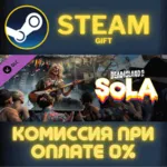 Dead Island 2 - SoLA СТИМ ПК ГИФТ АВТОДОСТАВКА ПОДАРОКА