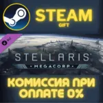 Stellaris: MegaCorp СТИМ ПК ГИФТ АВТОДОСТАВКА ПОДАРОКА - irongamers.ru