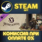 Victoria 3: Melodies for the Masses Music Pack СТИМ ПК - irongamers.ru