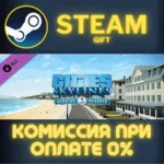 Cities Skylines Content Creator Pack Seaside Resorts ПК