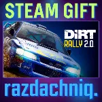 🚘 DiRT Rally 2.0 {Steam Gift/Россия/СНГ} + Подарок🎁 