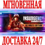 ✅ Insurgency Sandstorm Gold Edition (+33 DLC)⭐Steam\Key⭐
