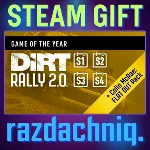 🚘 DiRT Rally 2.0 GOTY {Steam Gift/Россия/СНГ} + Бонус🎁 