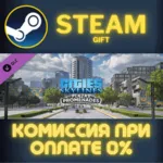 Cities: Skylines - Plazas & Promenades СТИМ ПК ГИФТ