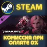 TEKKEN 8 - Lidia Sobieska СТИМ ПК ГИФТ АВТОДОСТАВКА - irongamers.ru