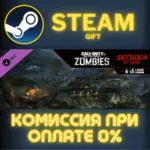 Call of Duty Black Ops III Zetsubou No Shima Zombies Ma