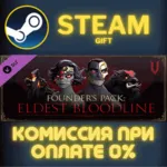 V Rising - Founder's Pack: Eldest Bloodline СТИМ ПК
