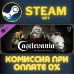 V Rising - Legacy of Castlevania Premium Pack СТИМ ПК