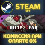 GGST Additional Character 8 - Bedman? СТИМ ПК ГИФТ